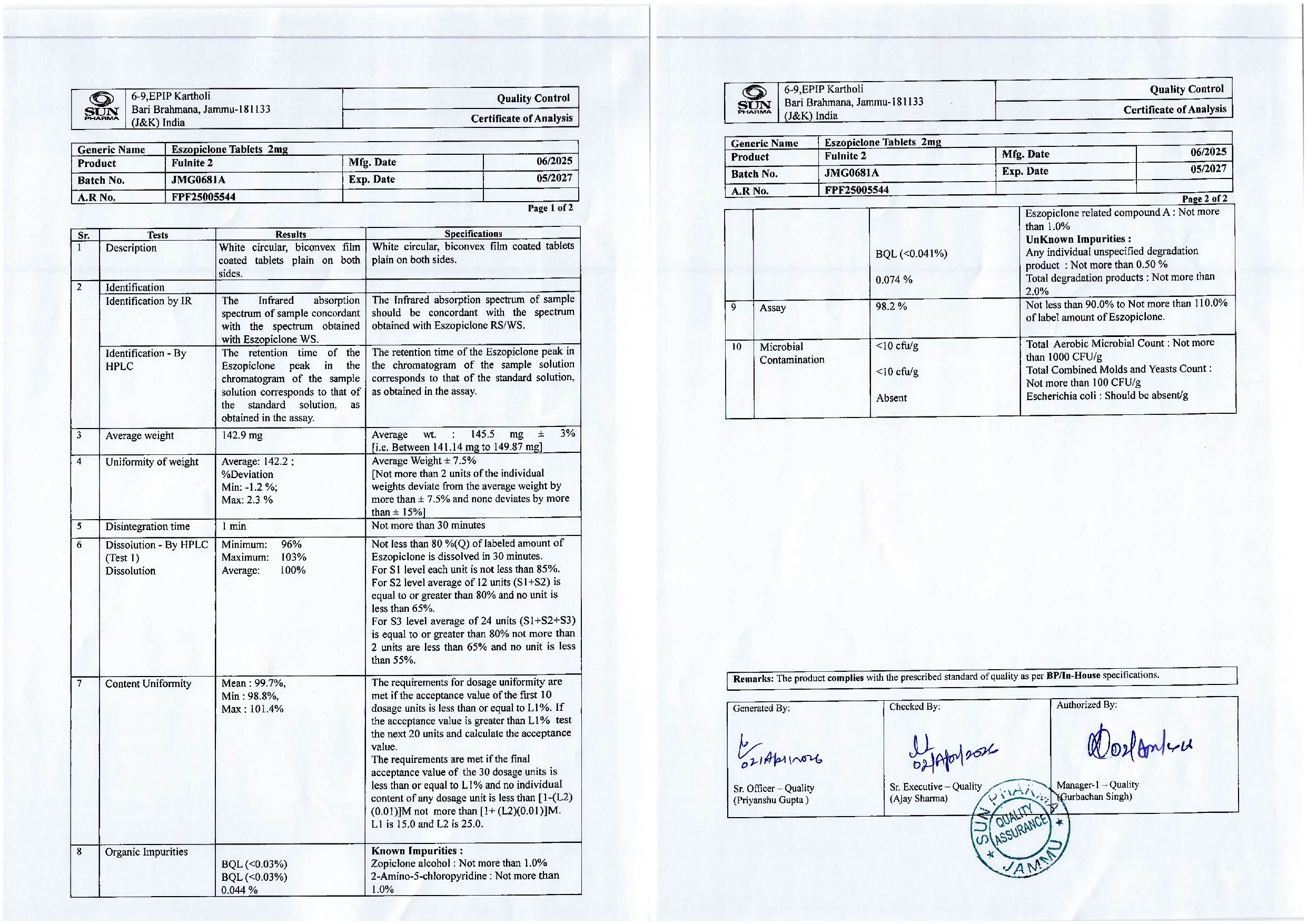フルナイト鑑定書