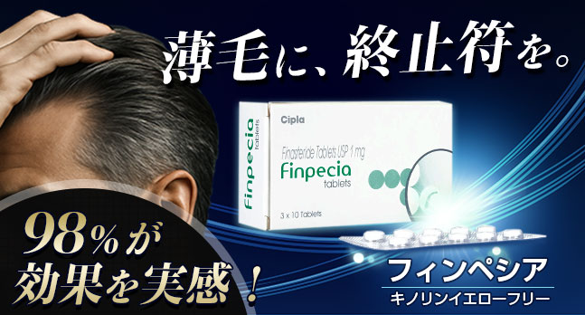 フィンペシア