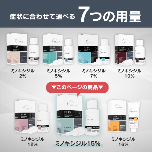【送料無料】フォリックスFR15