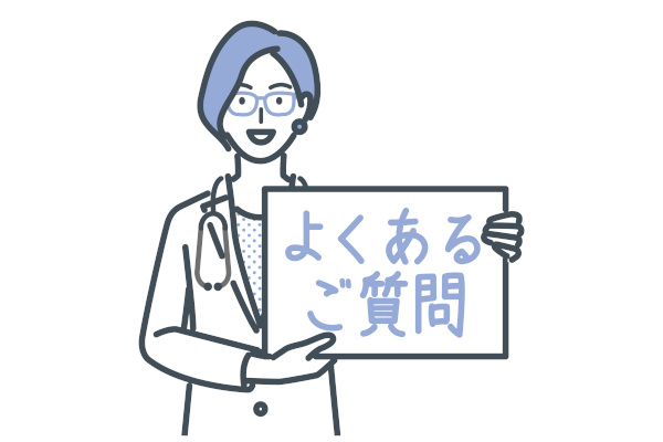 デュタステリドに関するよくある質問