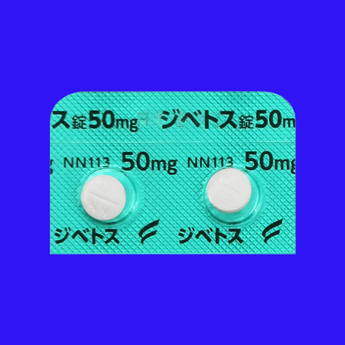 ジベトス