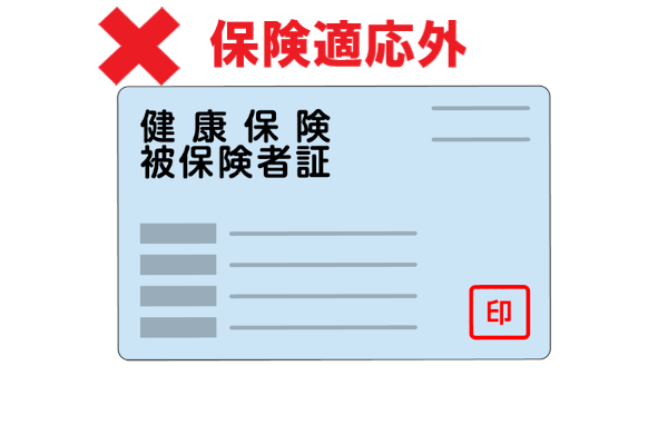 SGLT2阻害薬ダイエットは保険適応されない