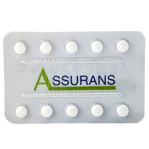 アスランス