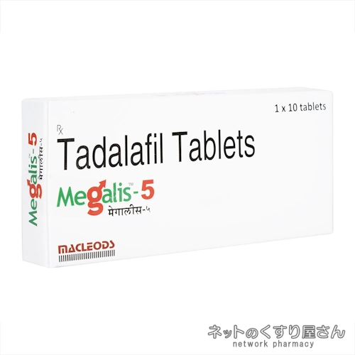 メガリス 5mg