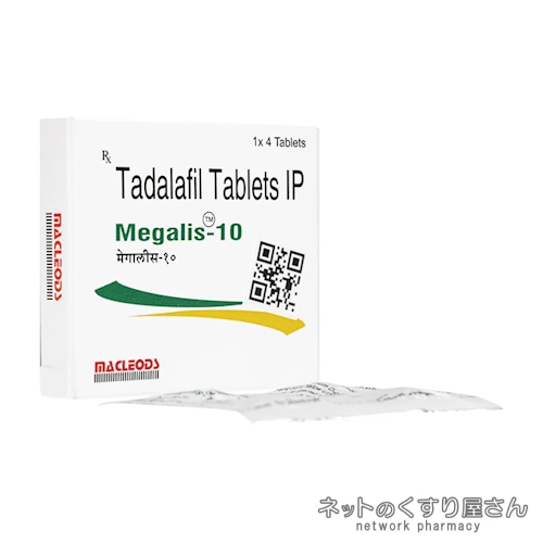 メガリス 10mg