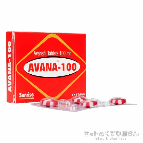 アバナ100mg