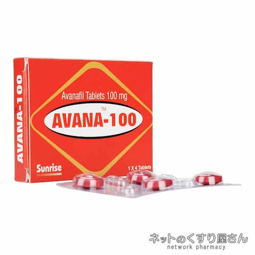 アバナ