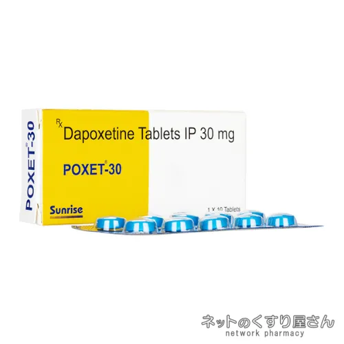 ポゼット30mg