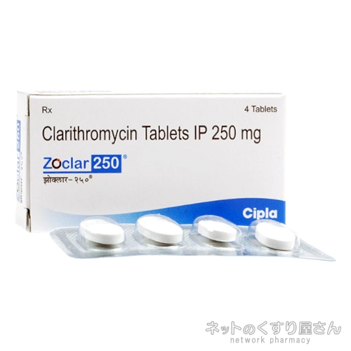 ゾクラー 250mg