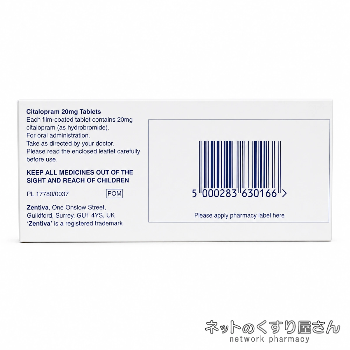 シタロプラム