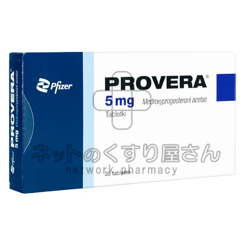 プロベラ5mg パッケージ1