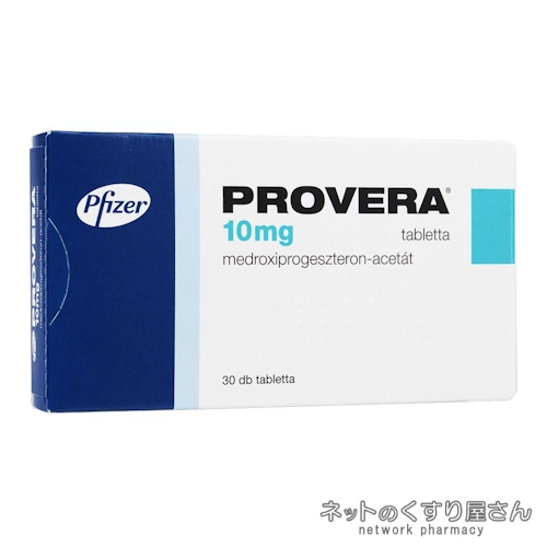 プロベラ10mg パッケージ1