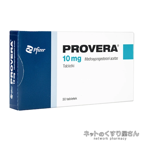 プロベラ10mg パッケージ2