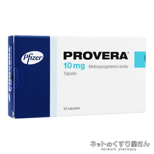 プロベラ10mg パッケージ3
