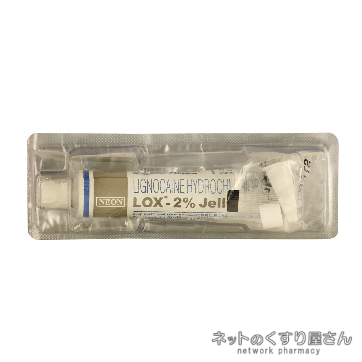 ロックスゼリー
