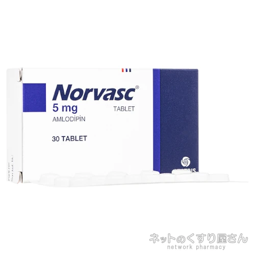 ノルバスク5mg