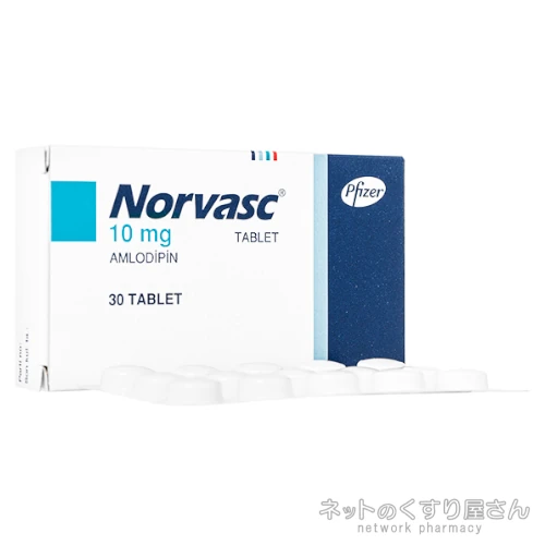 ノルバスク10mg