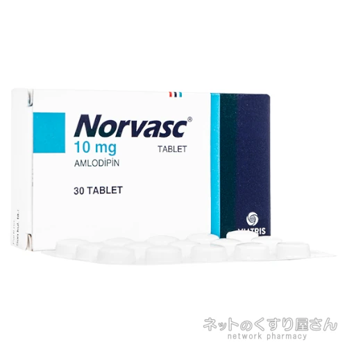 ノルバスク10mg