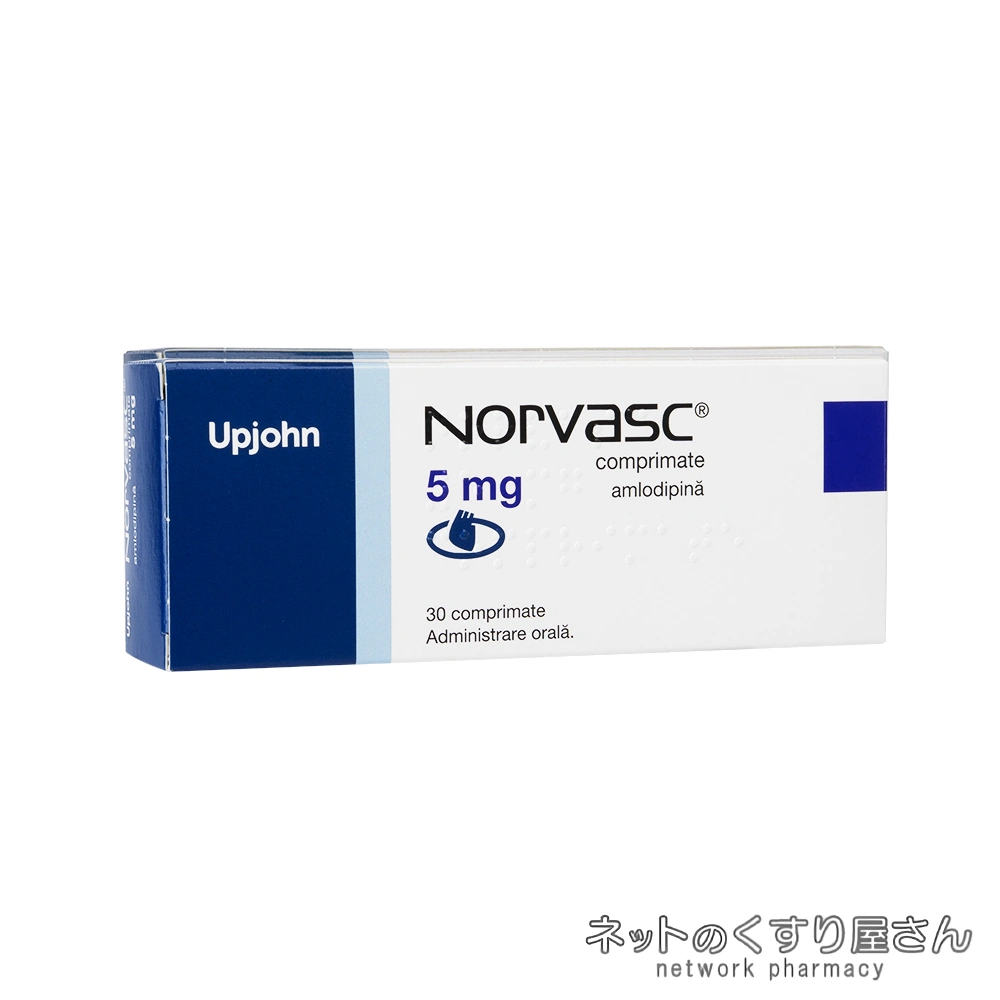 ノルバスク5mg メーカー違いパッケージ