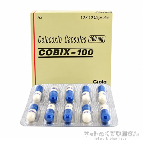 セレコキシブ（コビックス）100mg