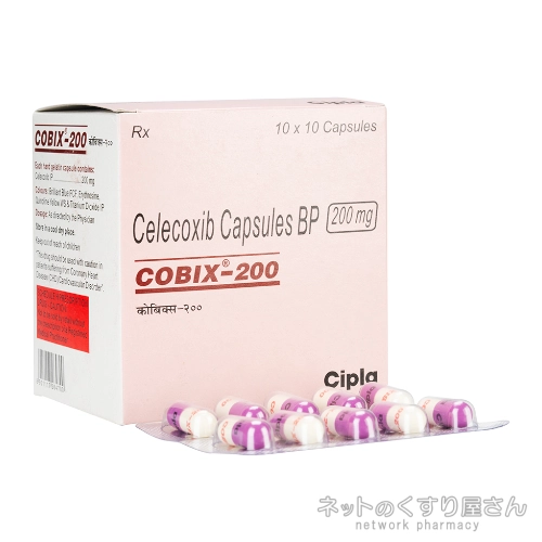 セレコキシブ（コビックス）200mg