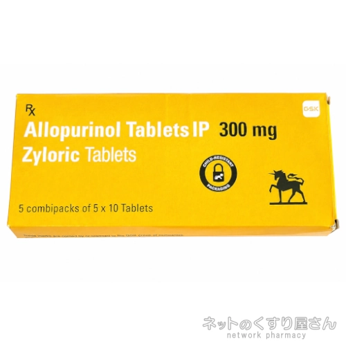 ザイロリック 300mg