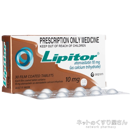 リピトール 10mg