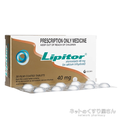 リピトール 40mg