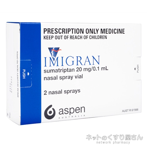イミグラン点鼻薬