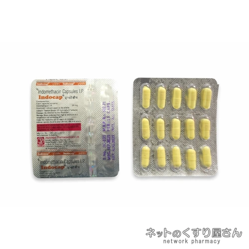 インドメタシン