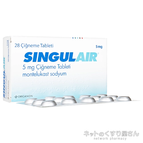 シングレア 5mg