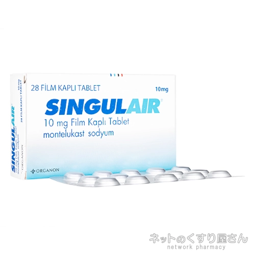 シングレア 10mg