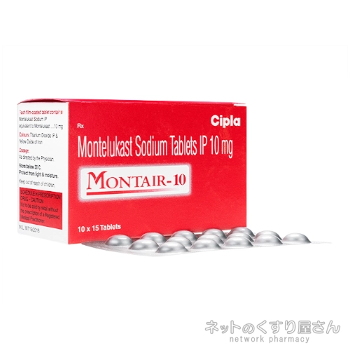 モンテルカスト（モンテア）10mg