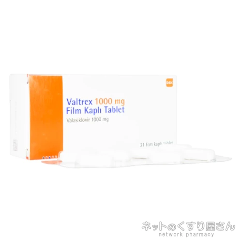 バルトレックス 1000mg