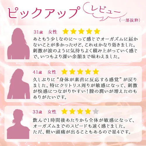 ラブグラの口コミ