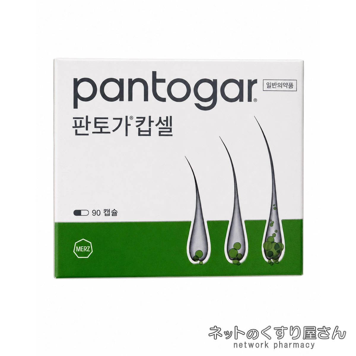 パントガール