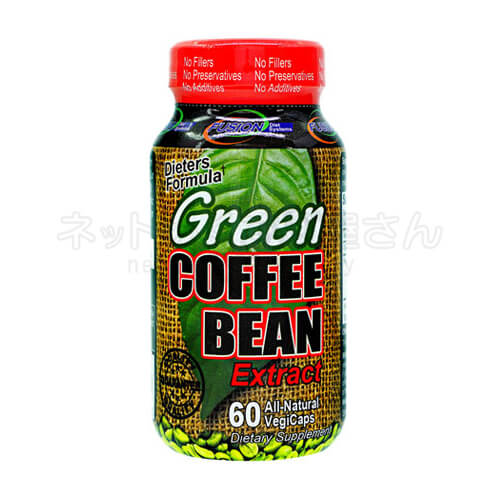 グリーンコーヒービーンエクストラクト