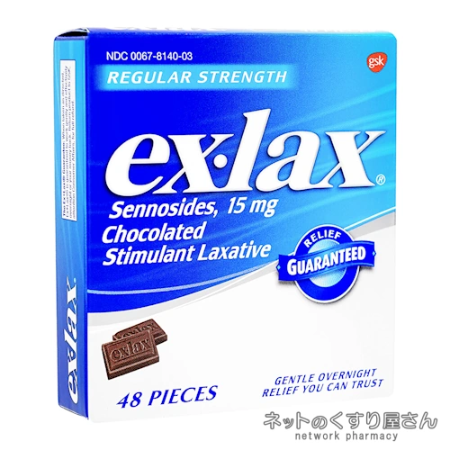 エックスラックス（チョコタイプ）