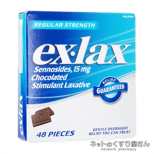 エックスラックス（チョコタイプ）
