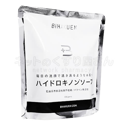 BIHAKUENハイドロキノンソープ