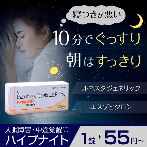 ハイプナイト