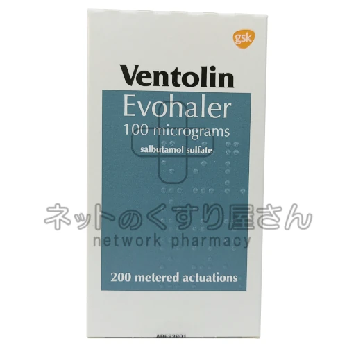 ベントリン喘息薬