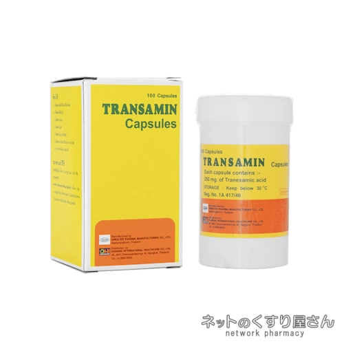 トランサミンカプセル 新パッケージ