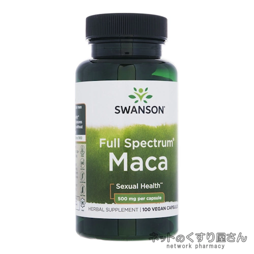 マカ（男女共用）