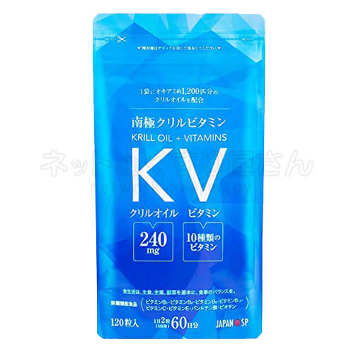 南極クリルビタミン