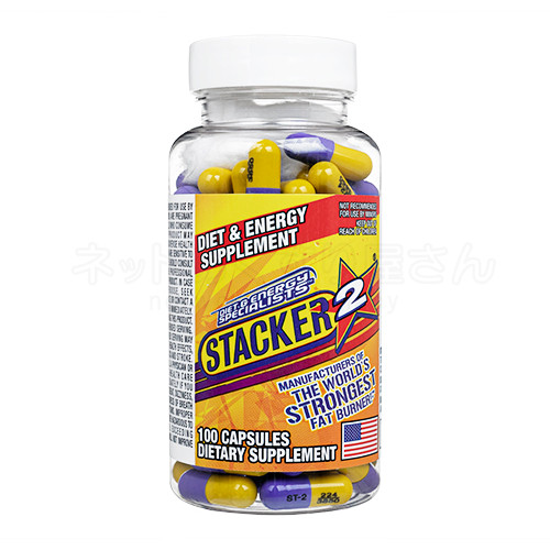 スタッカー2