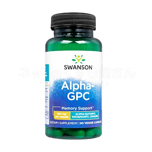 ウルトラアルファGPC