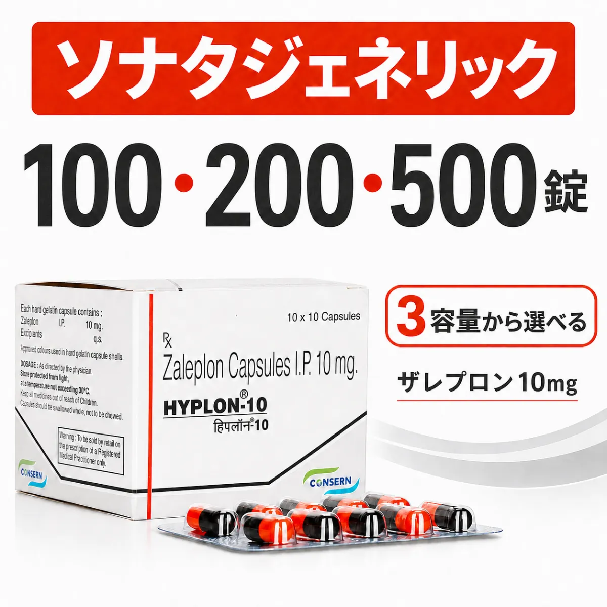 【送料無料】ハイプロン