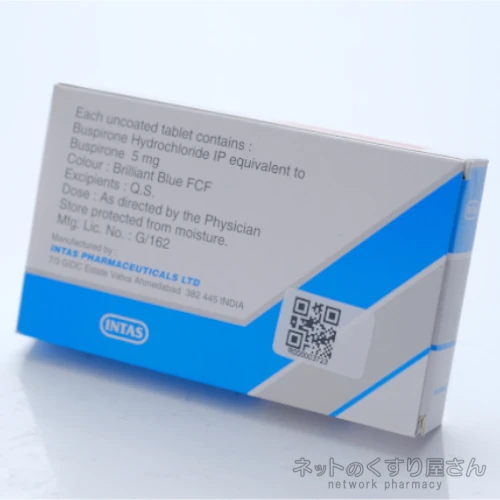 バスピン