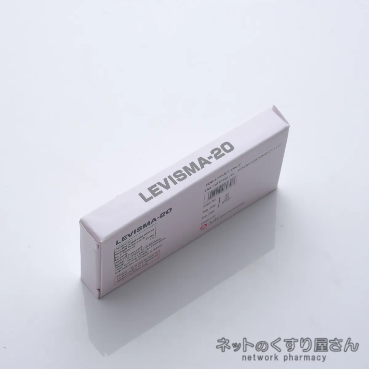 レビスマ